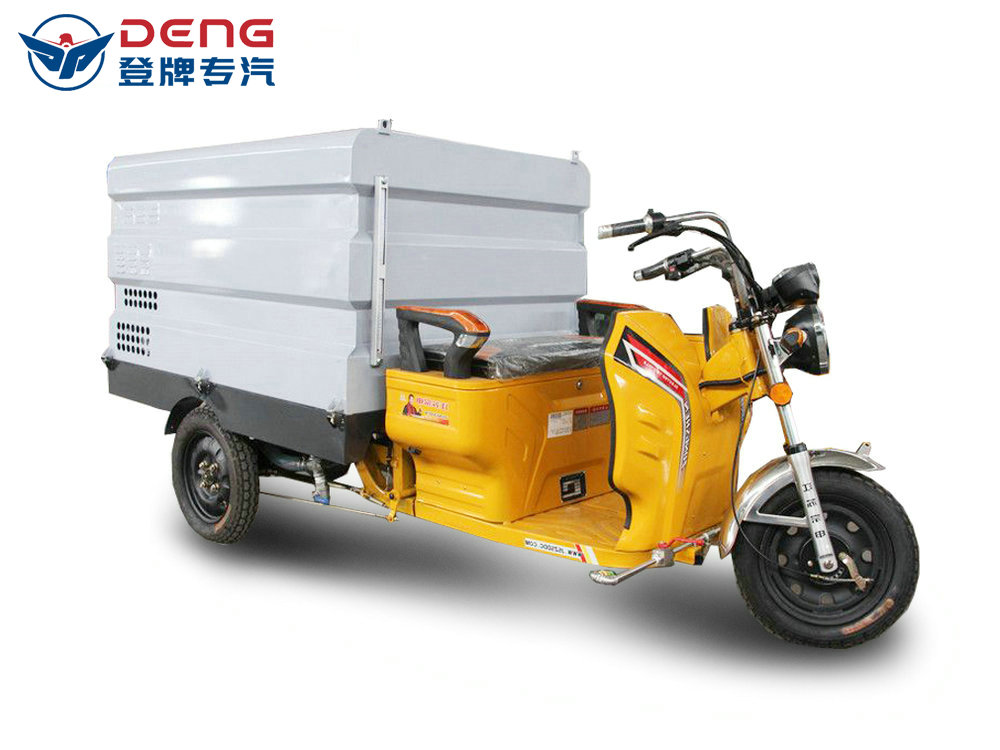 電動三輪CLW600GQX清洗車