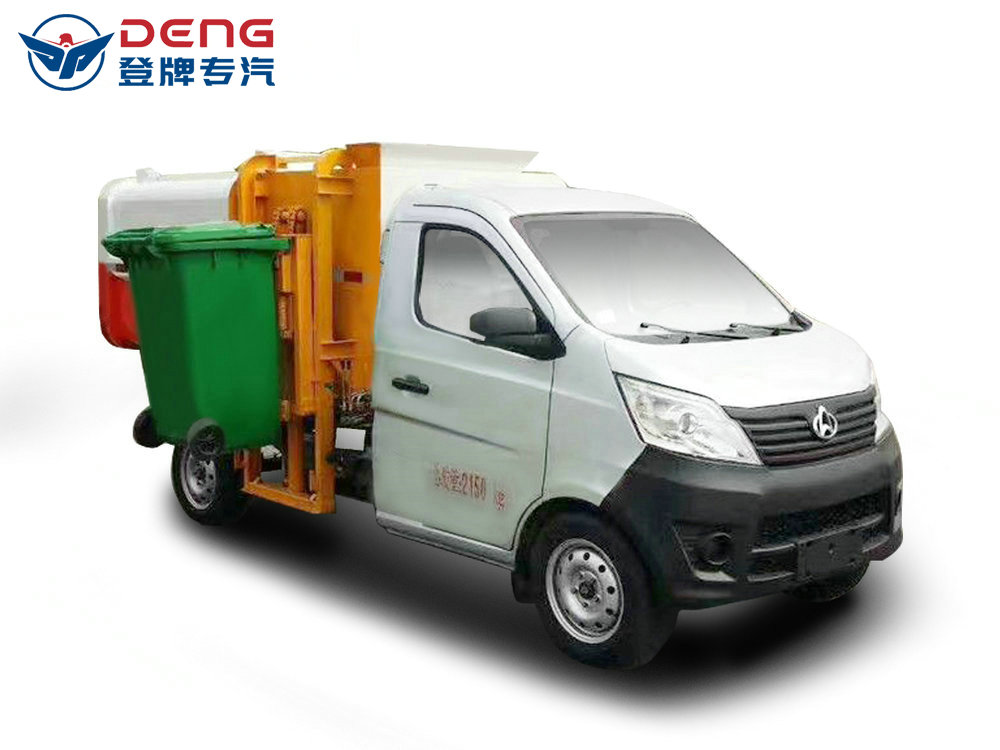 長安(3方)CLW5020ZZZS5掛桶垃圾車