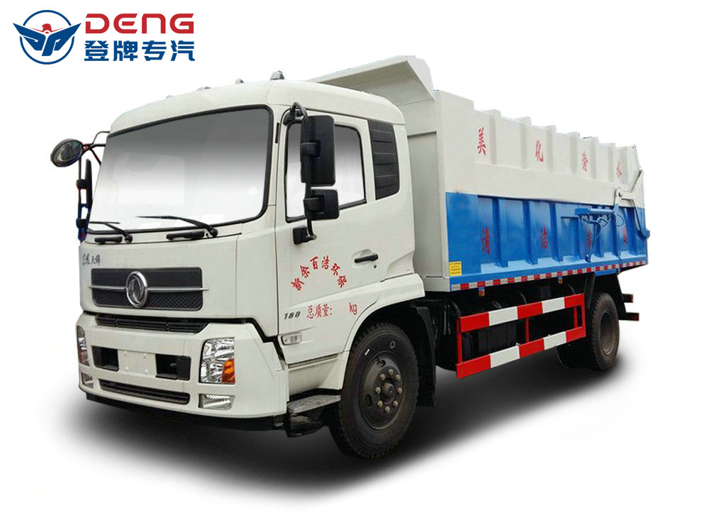 東風天錦(15方)CLW5161ZDJD5對接垃圾車