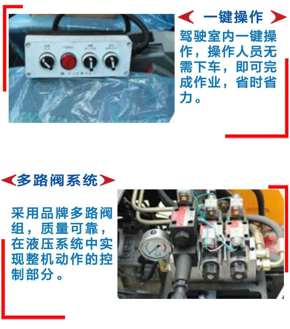 東風(fēng)天錦(12方)CLW5161ZXXD5鉤臂車(chē)_20