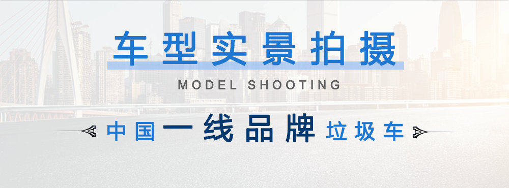 長(zhǎng)安3方后雙輪CLW5031ZXXS5勾臂車_05