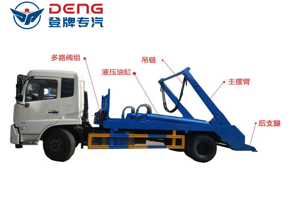 東風(fēng)專底(10方)_15