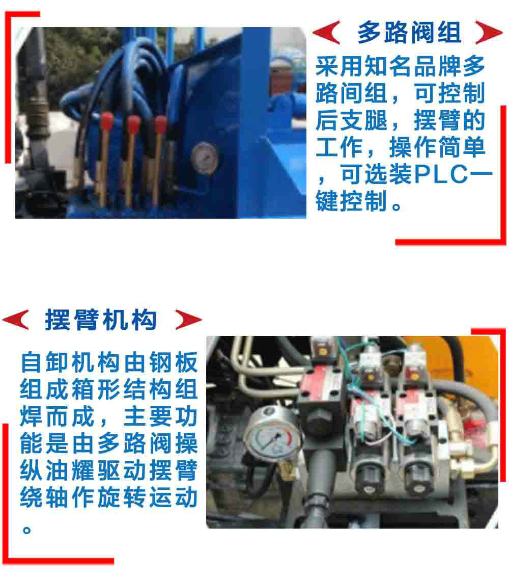 東風(fēng)專底(10方)_20