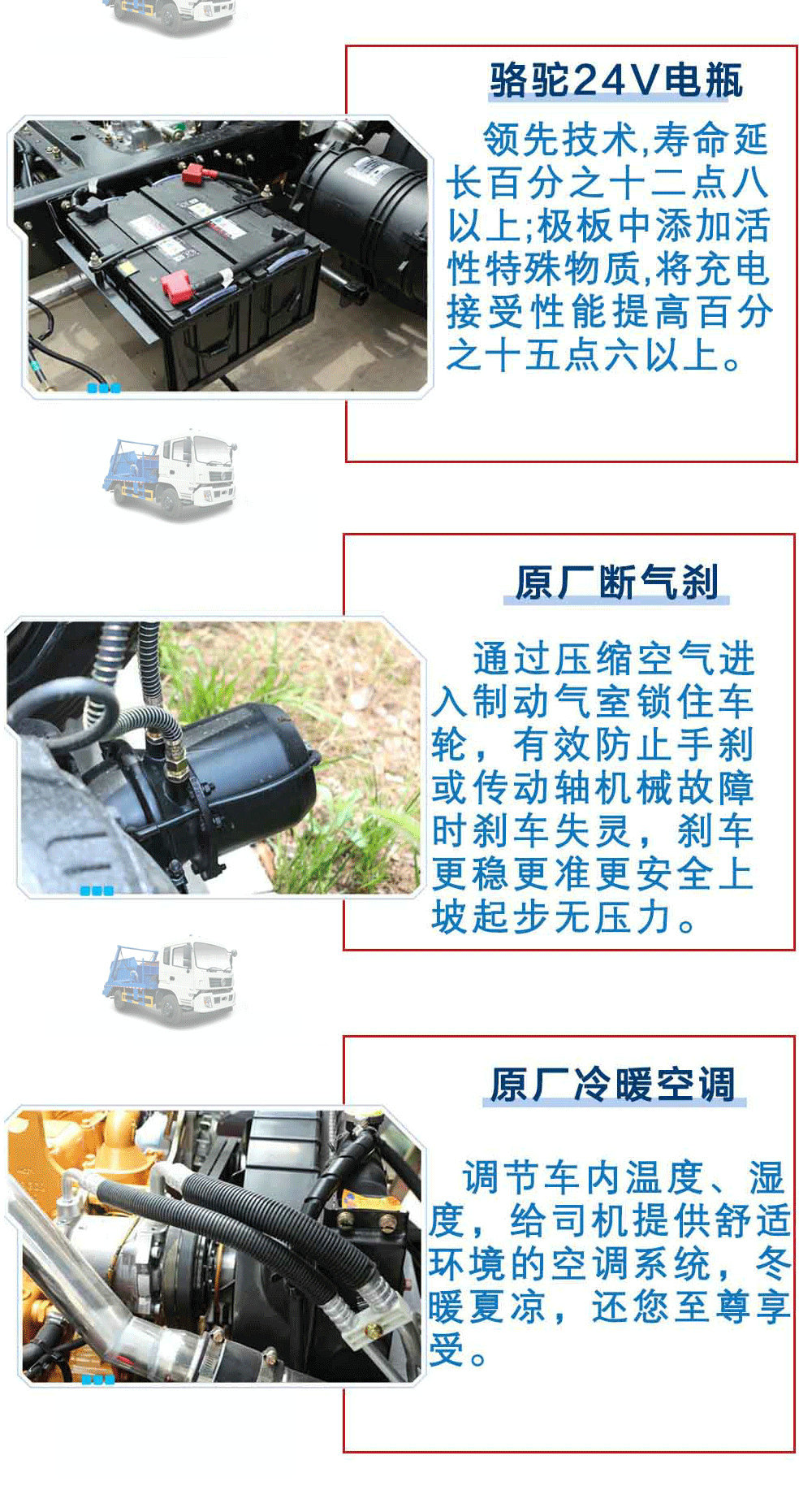 東風(fēng)專底(10方)_23