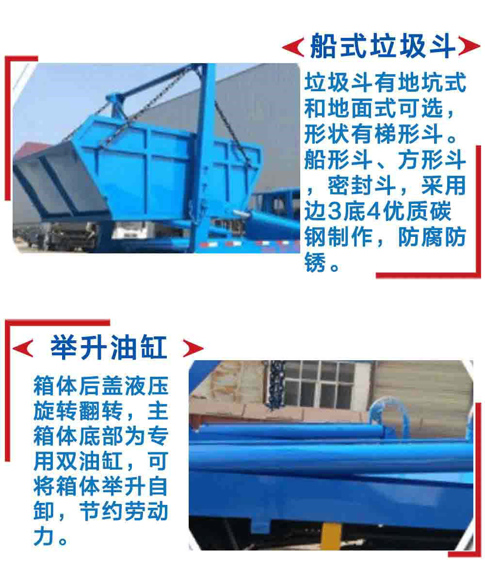 東風(fēng)小多利卡(5方)_18