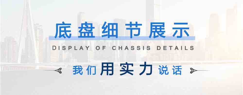 五十鈴雙排座16米高空作業(yè)車(chē)_13