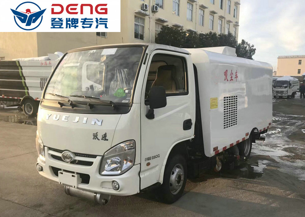 躍進(jìn)小福星3方吸塵車_07