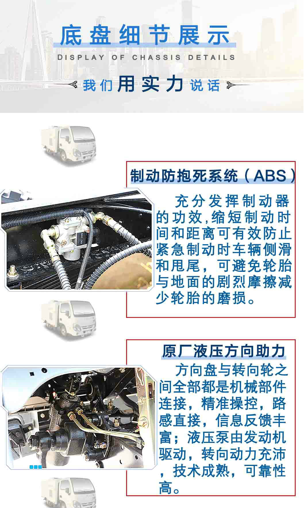 躍進(jìn)小福星3方吸塵車_18