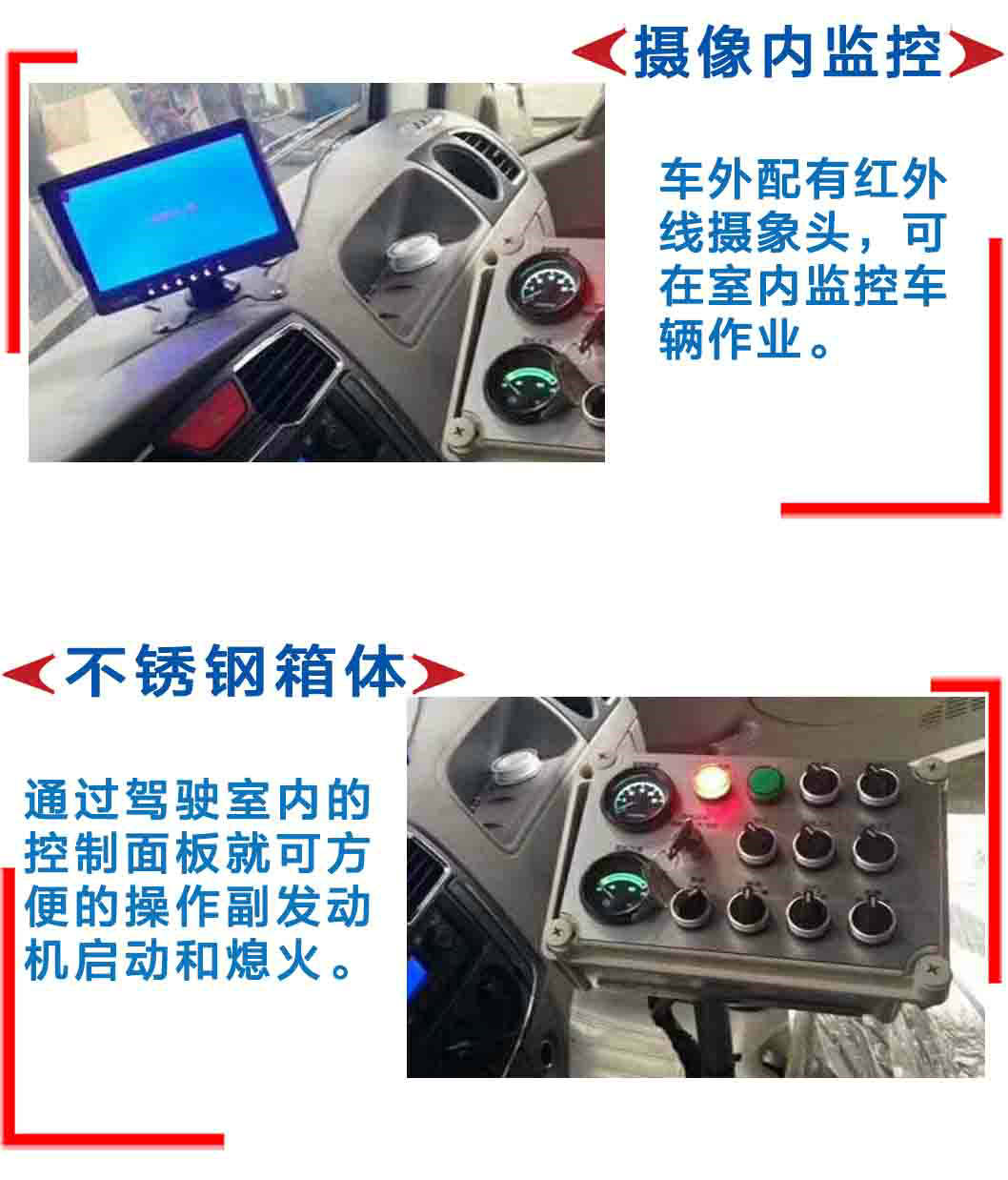 600P五十鈴吸塵車（5方）_16