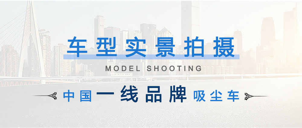 東風(fēng)小多利卡5方吸塵車_05