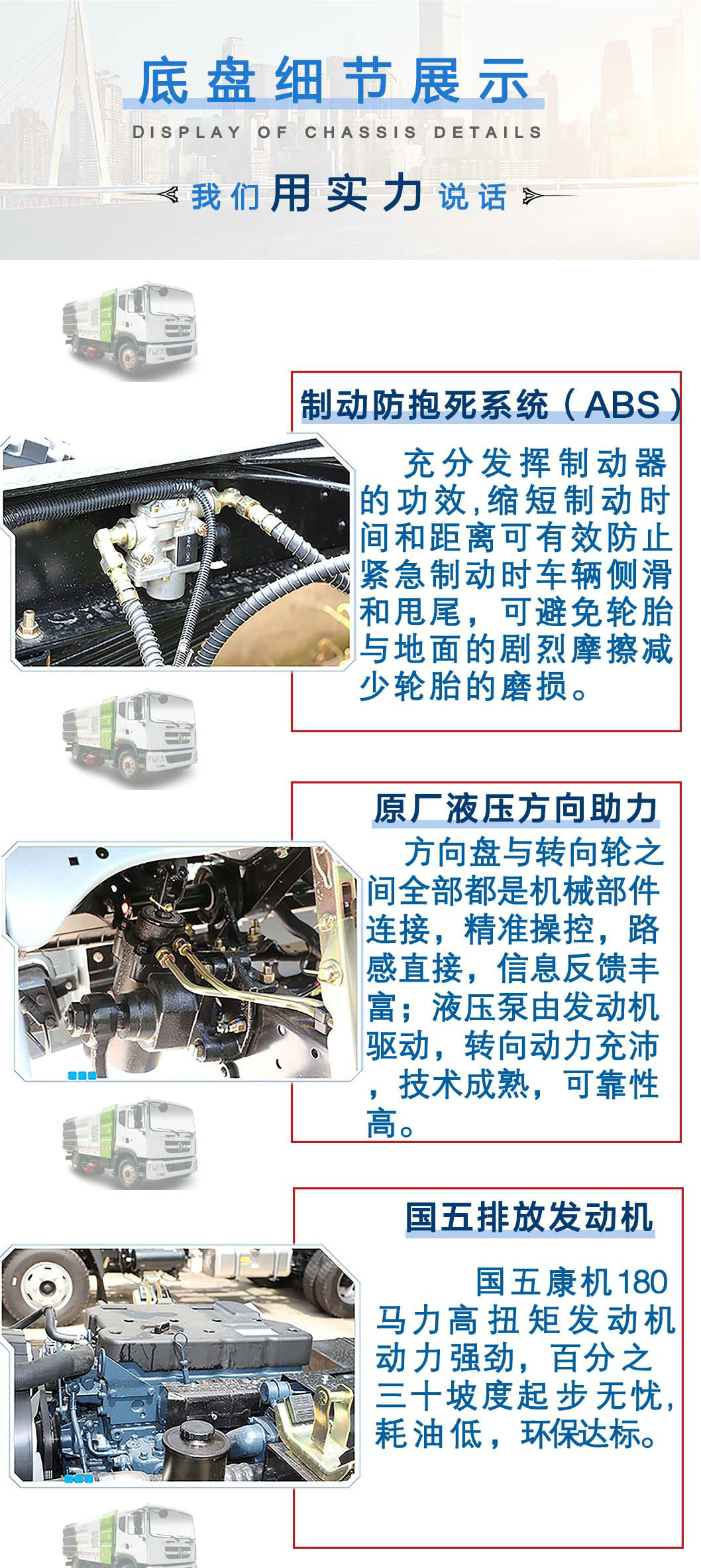 東風(fēng)D9洗掃車（10方）_17