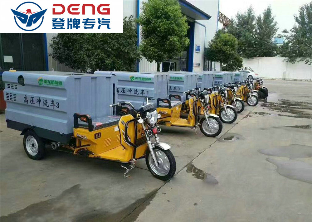 電動(dòng)三輪CLW600GQX清洗車_06