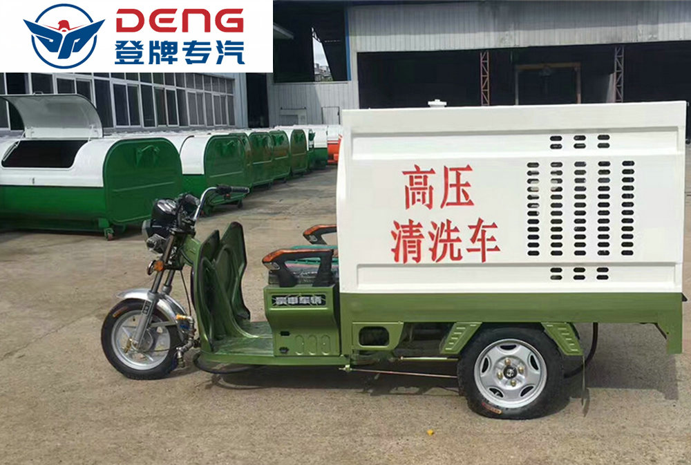 電動(dòng)三輪CLW600GQX清洗車_09