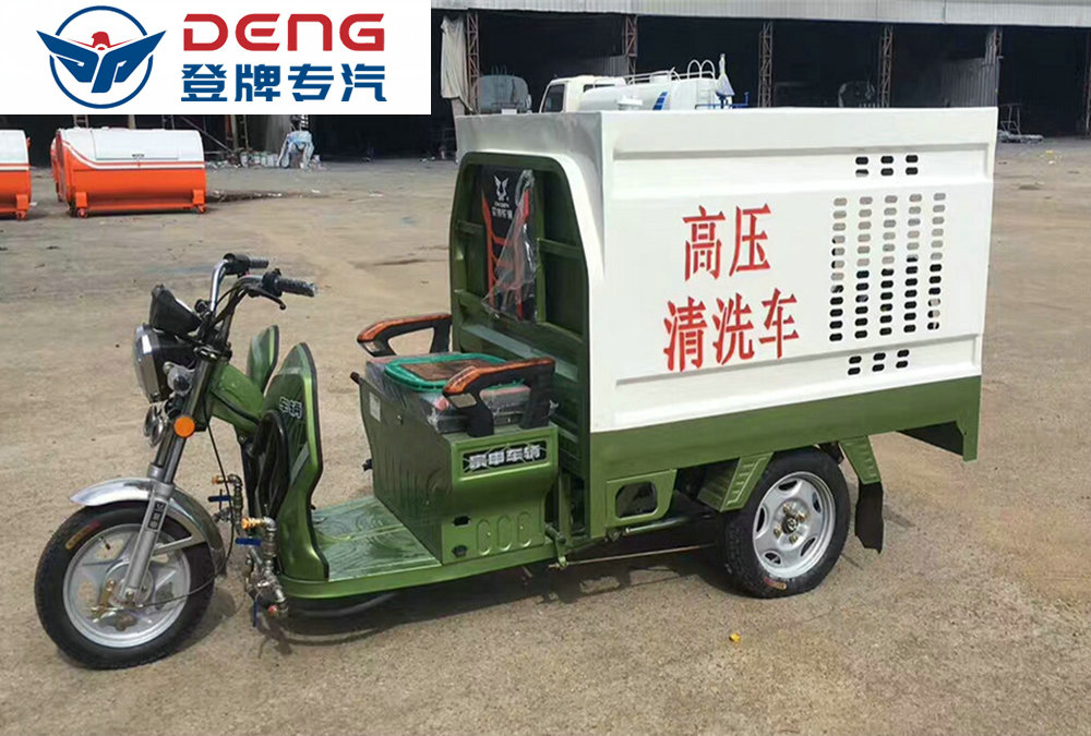 電動(dòng)三輪CLW600GQX清洗車_10