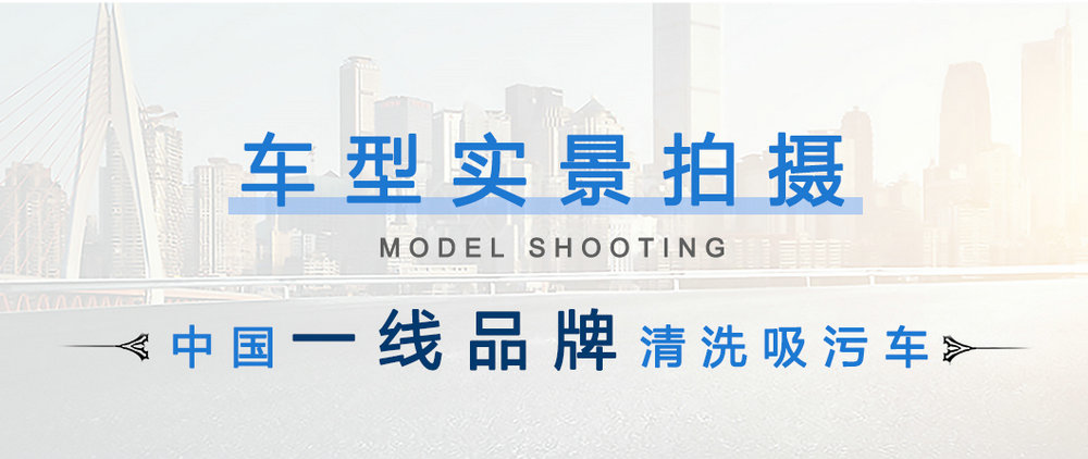 東風(fēng)大多利卡clw5080gqw5_05