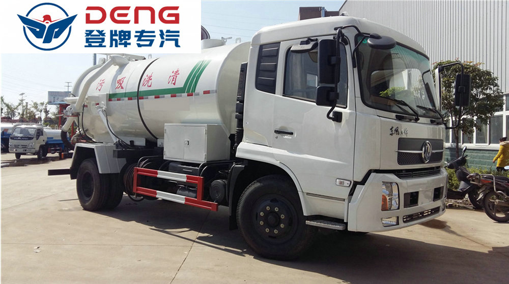 東風(fēng)天錦DLQ5160GQWB5清洗吸污車_08