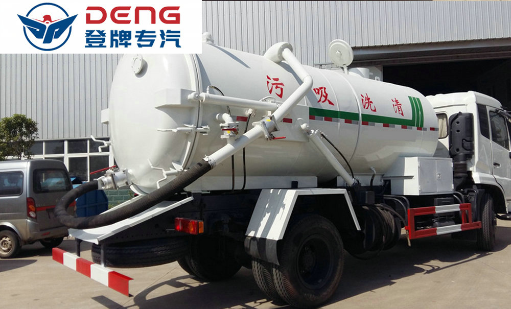 東風(fēng)天錦DLQ5160GQWB5清洗吸污車_07