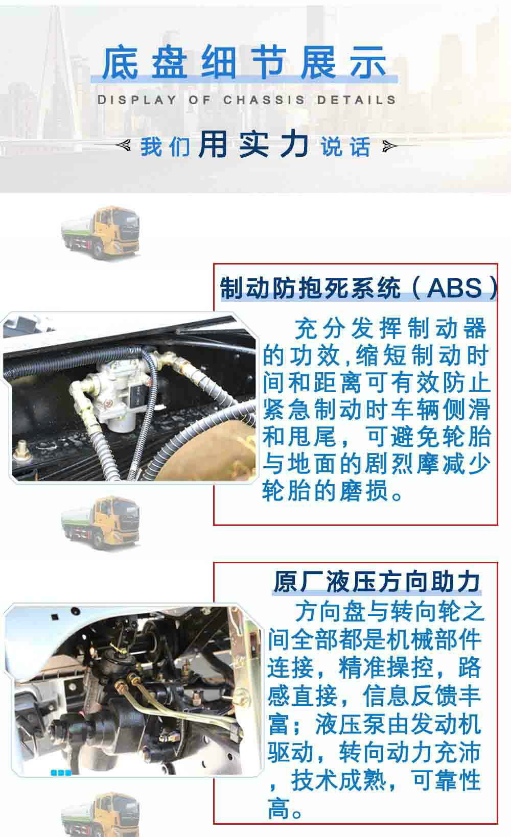 東風(fēng)天龍后雙橋國(guó)六灑水車_13