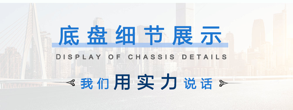 國(guó)六東風(fēng)福瑞卡5方灑水車_14