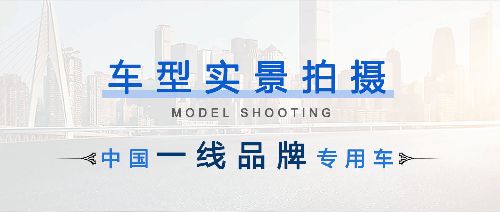 國六東風天錦多功能抑塵車_05