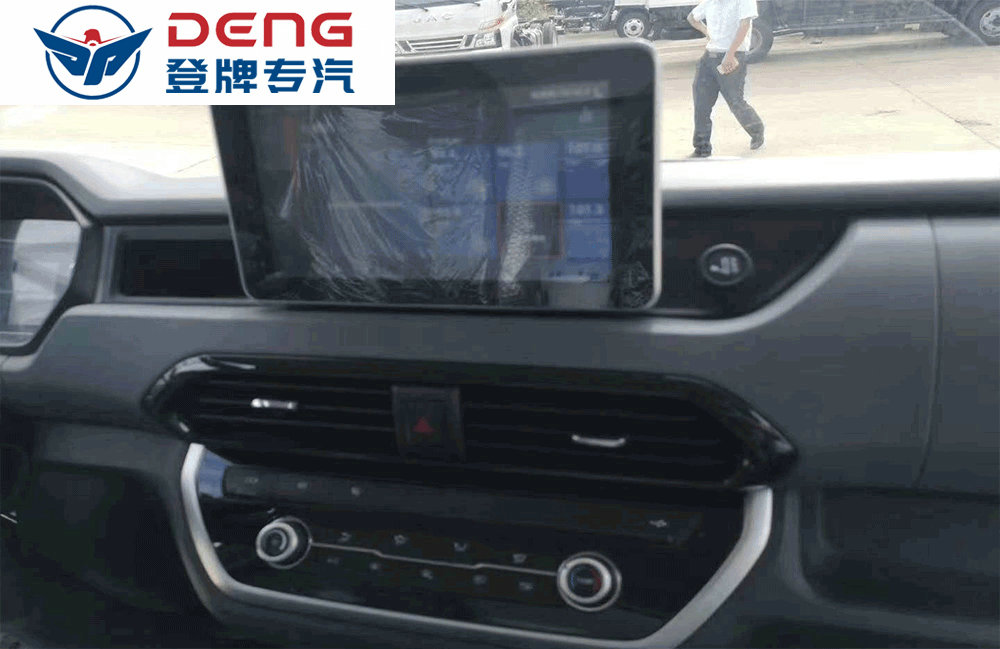 國(guó)六躍進(jìn)自動(dòng)檔冷藏車(chē)_11