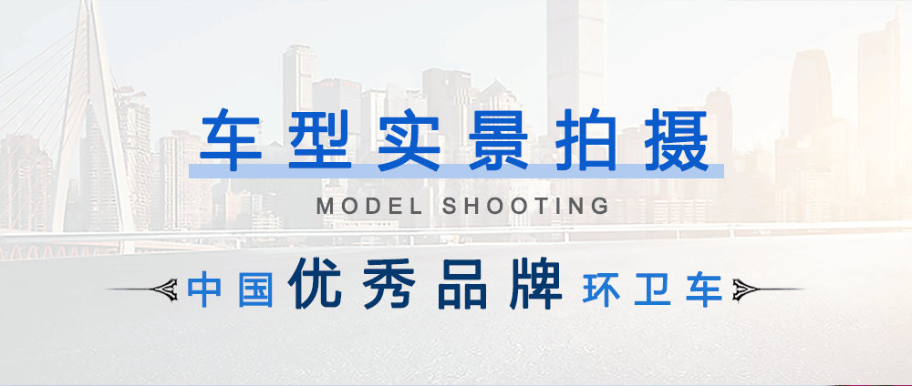 國六柳汽12方吸污車_05