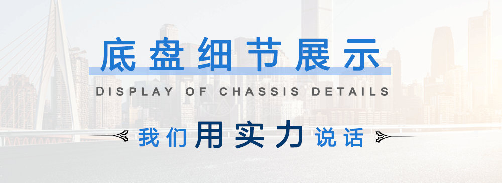 國六東風(fēng)福瑞卡掃路車_16