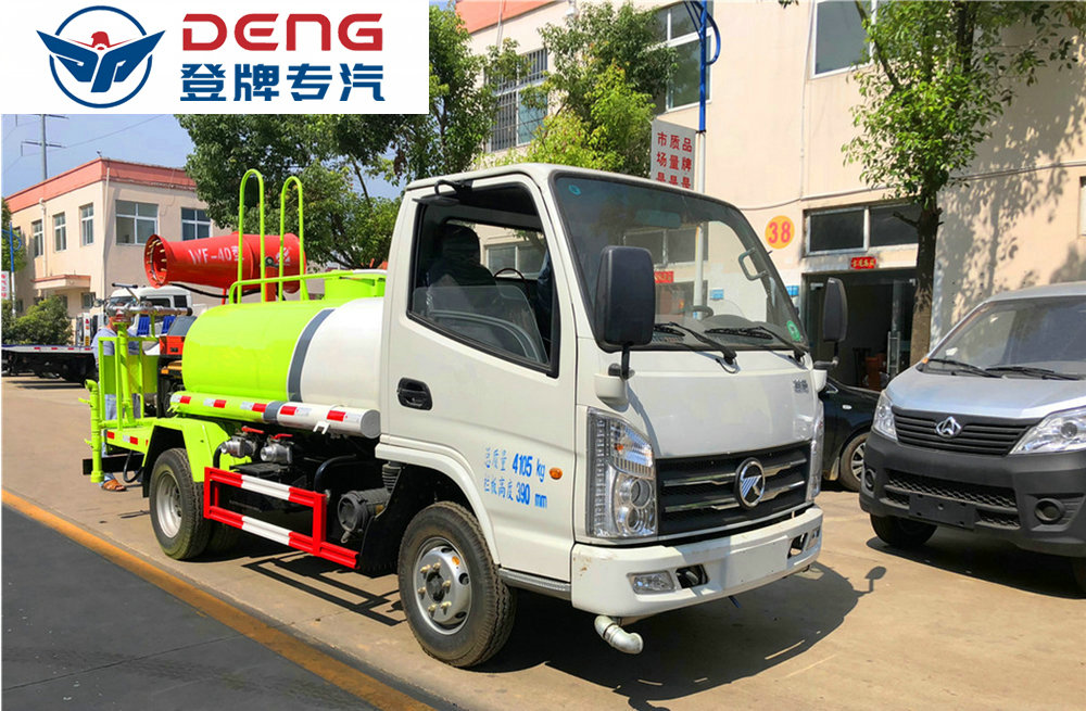 凱馬藍(lán)牌霧炮抑塵車（2噸）_06