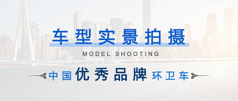 國六柳汽后八輪清洗吸污車_05